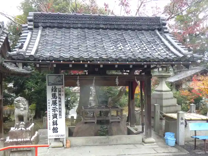 三宅八幡宮の手水舎