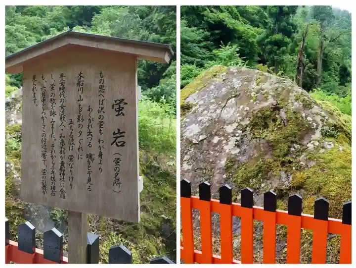 貴船神社(京都府)
