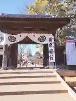 喜多院の山門・神門
