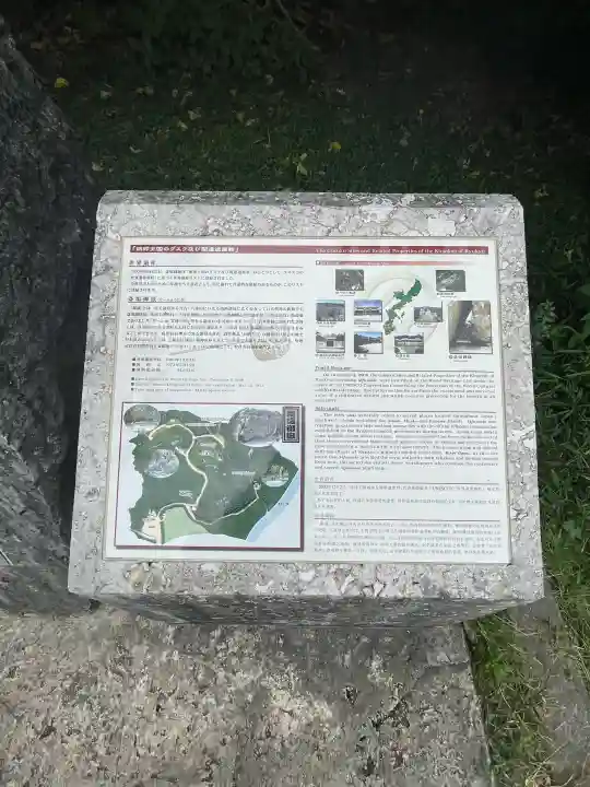 斎場御嶽の{uncategorized: "未分類", other: "その他", undefined: "問題あり", building: "その他建物", grave: "お墓", sacred_gate: "鳥居", guardian: "狛犬", statue: "像", buddha: "仏像", history: "歴史", nature: "自然", garden: "庭園", animal: "動物", pagoda: "塔", temizu: "手水舎", mountain_gate: "山門・神門", sanctuary: "本殿・本堂", subordinate: "末社・摂社", art: "芸術", scenery: "景色", jizo: "地蔵", ema: "絵馬", goshuin: "御朱印", omikuji: "おみくじ", items: "授与品その他", amulet: "お守り", goshuincho: "御朱印帳", eats: "食事", festival: "お祭り", votive_dance: "神楽", shichigosan: "七五三参", wedding: "結婚式", experience: "体験その他", initially: "初詣", around: "周辺", anti_infection: "感染症対策"}