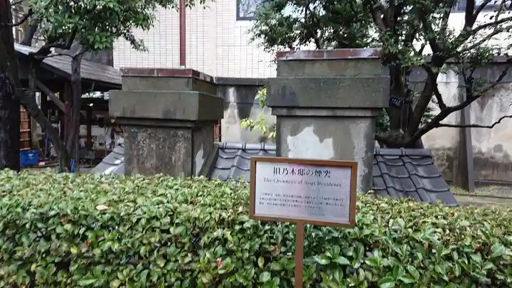 乃木神社の末社・摂社