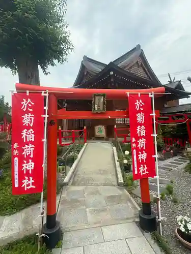 於菊稲荷神社(群馬県)