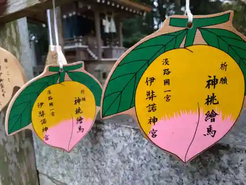 伊弉諾神宮の絵馬