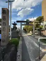 歌懸稲荷神社(山形県)