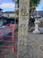 桂神社(石川県)