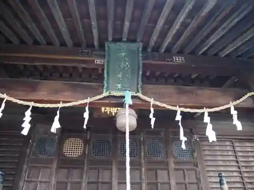 千ケ瀬神社のその他建物