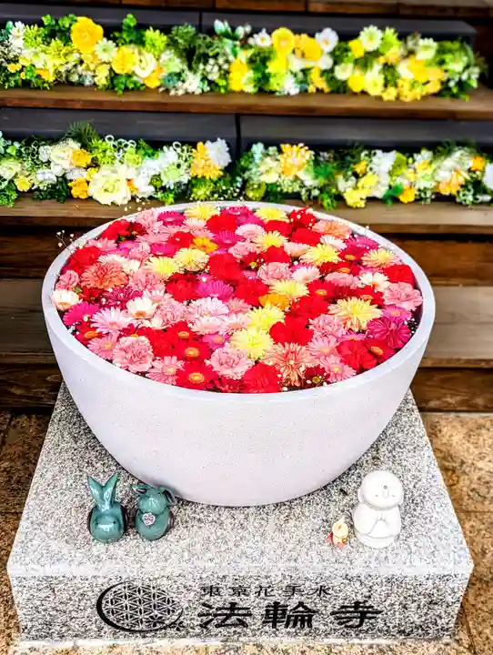 法輪寺の手水舎