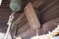 幸宮神社のその他建物