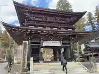 華厳寺(岐阜県)