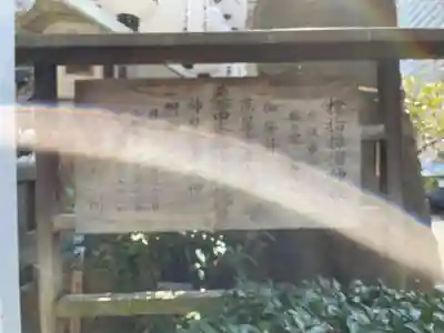 サムハラ神社のその他建物