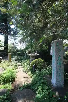 善養寺（善養密寺）のその他建物