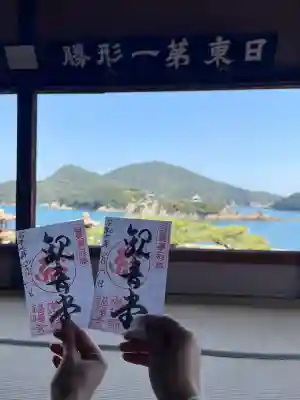 福禅寺(広島県)