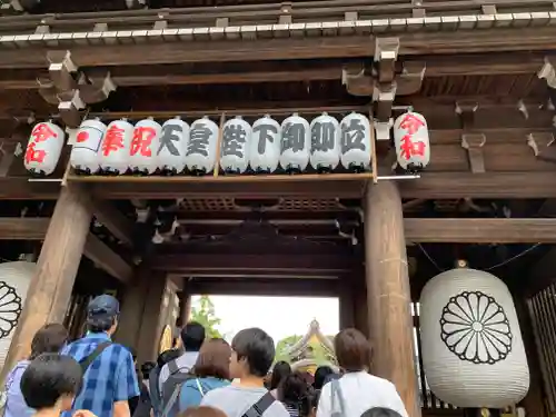 寒川神社の山門