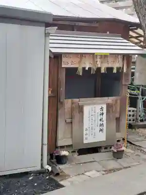 白山神社(名塚白山社)(愛知県)