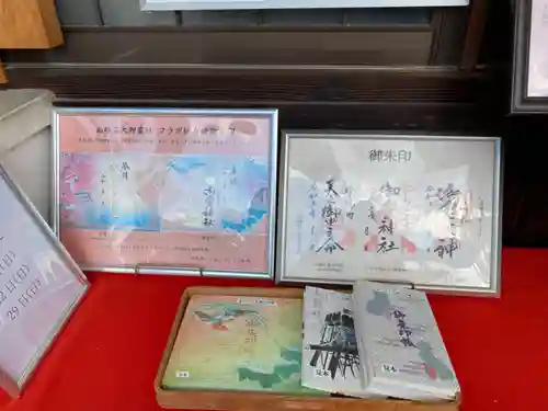 御霊神社(奈良県)