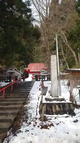 御座石神社(秋田県)