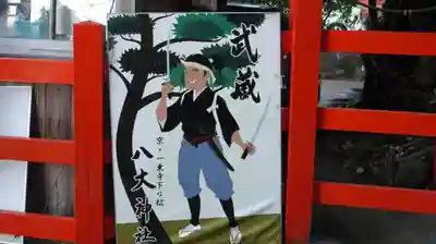 八大神社のその他建物