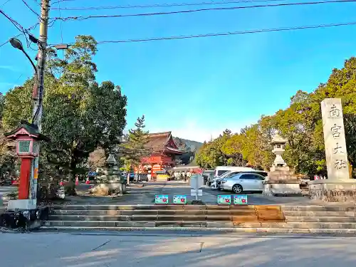 美濃國一宮　南宮大社のその他建物