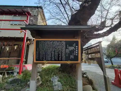 居木神社のその他建物
