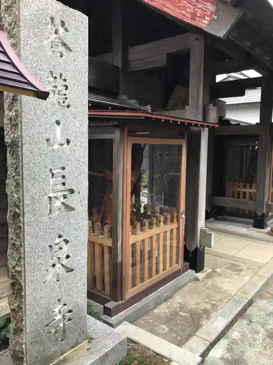 長泉寺のその他建物