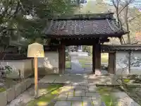 善能寺(京都府)