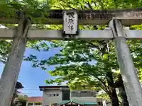 日野八坂神社(東京都)