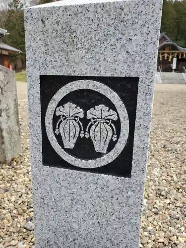 櫨谷神社のその他建物