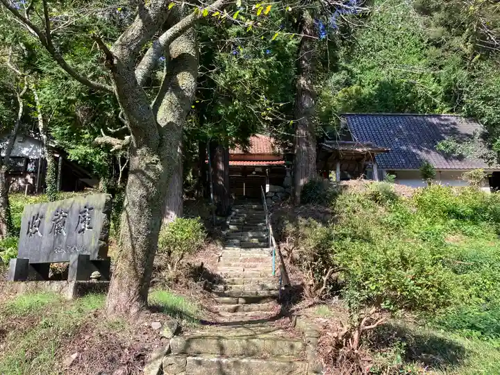 観音寺(鳥取県)