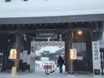 札幌護國神社の初詣