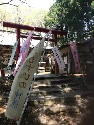 磐椅神社(福島県)