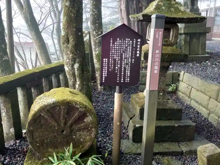熊野皇大神社のその他建物
