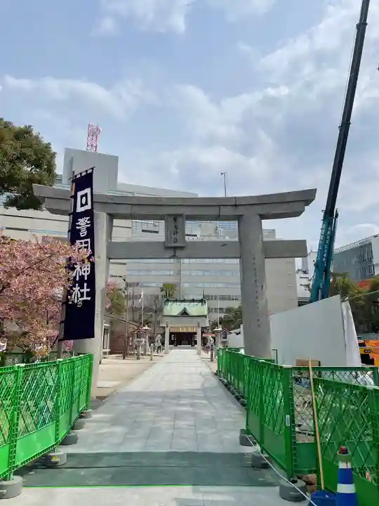 警固神社の鳥居