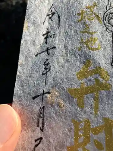 總社 和田八幡宮(福井県)