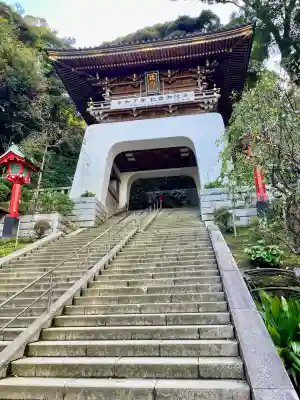 江島神社の山門・神門