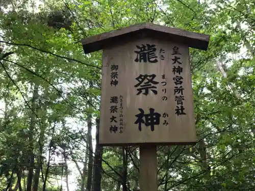 伊勢神宮内宮（皇大神宮）(三重県)