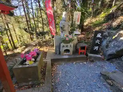 磯山弁財天(栃木県)