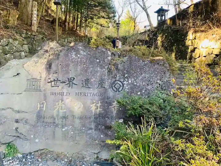 日光東照宮のその他建物