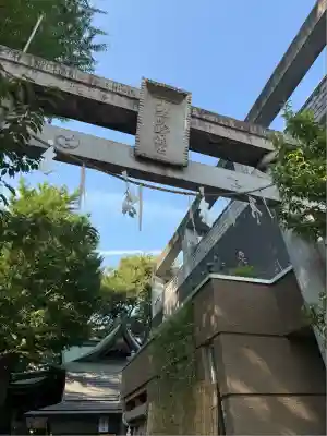 小野照崎神社(東京都)