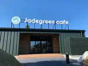 滑川神社 - 仕事と子どもの守り神(福島県)(2022年11月16日(水) 18時21分34秒投稿)