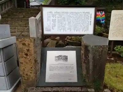 山王神社の歴史