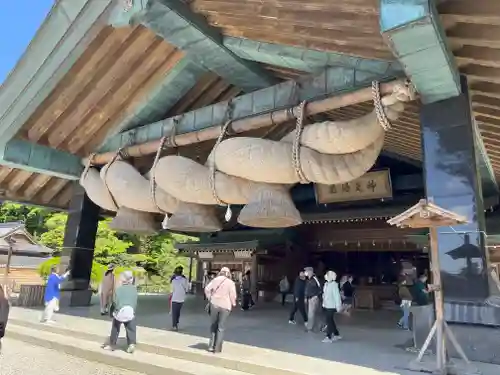 出雲大社(島根県)