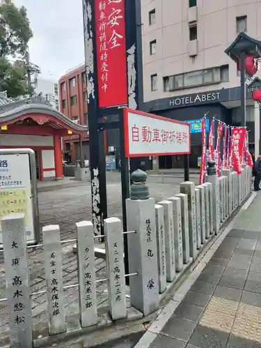 大須観音 （北野山真福寺宝生院）のその他建物