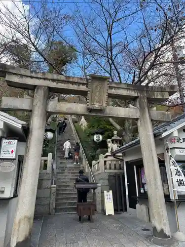 北野天満神社(兵庫県)