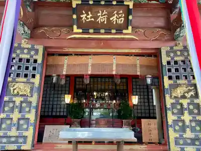 王子稲荷神社(東京都)