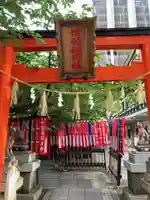 難波神社(大阪府)