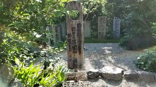 元興寺のその他建物