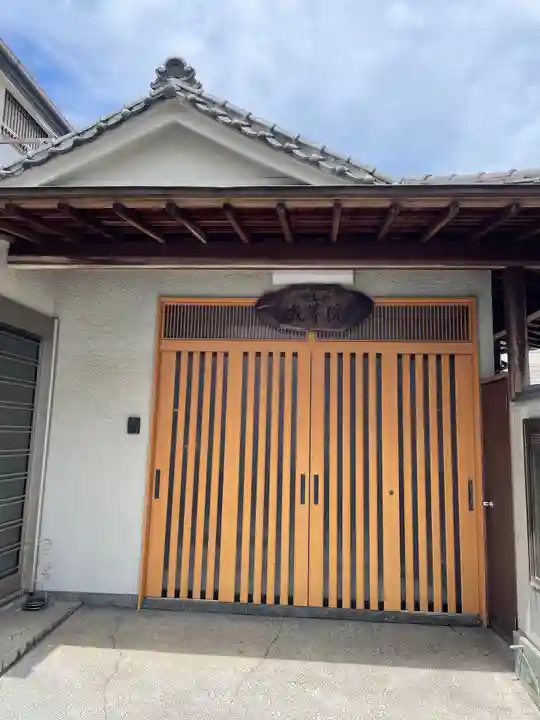 成等院のその他建物