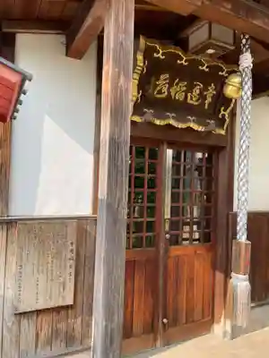 雲晴寺(兵庫県)