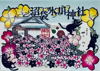 中野沼袋氷川神社の御朱印 2026年04月