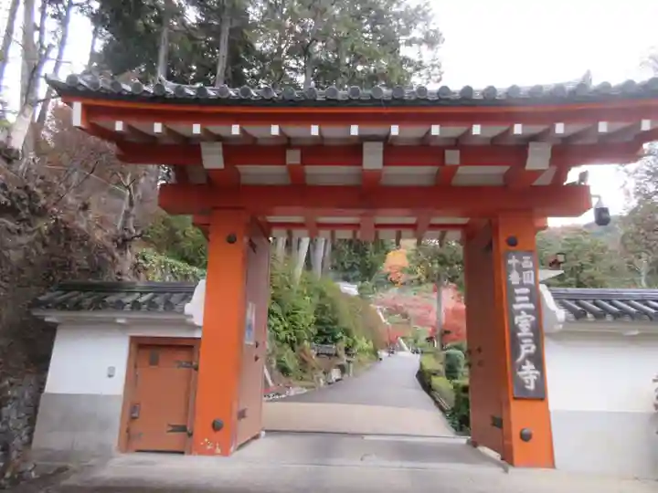 三室戸寺(京都府)